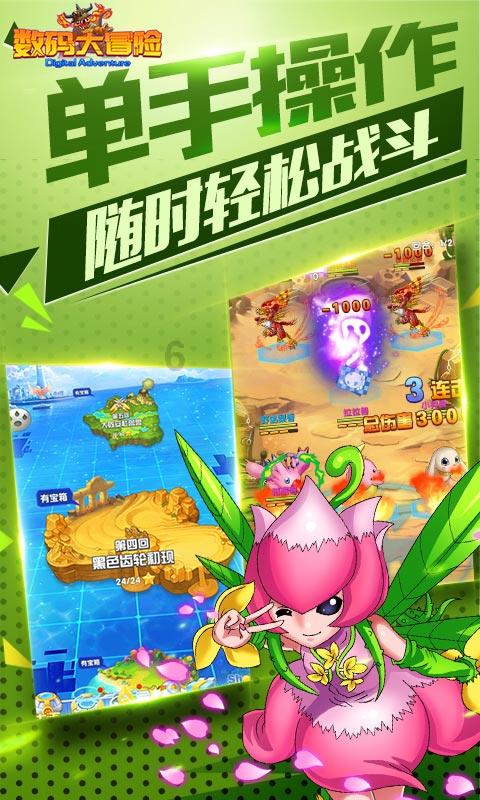 挺进地牢