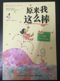 失踪的书籍