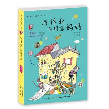 死亡空间2